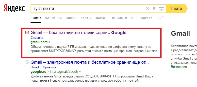 аккаунт на Ютубе