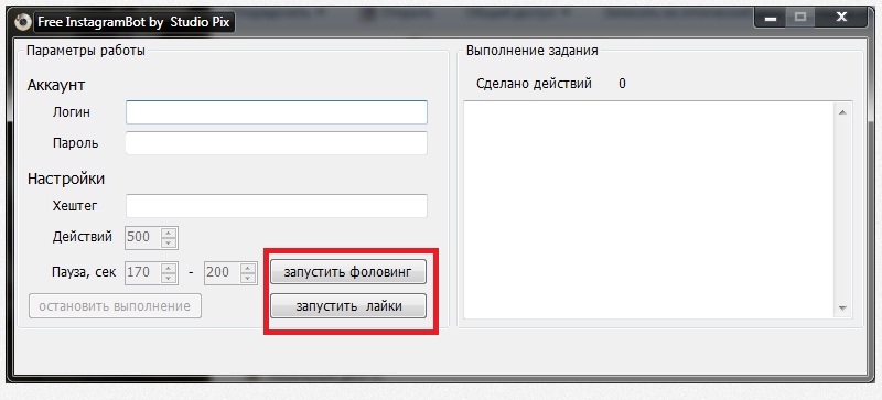 бесплатный массфолловинг в Инстаграме