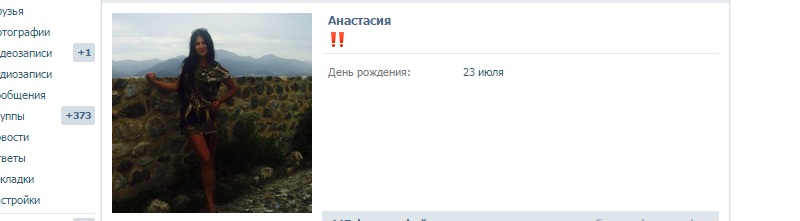 цветные символы для статуса в вк