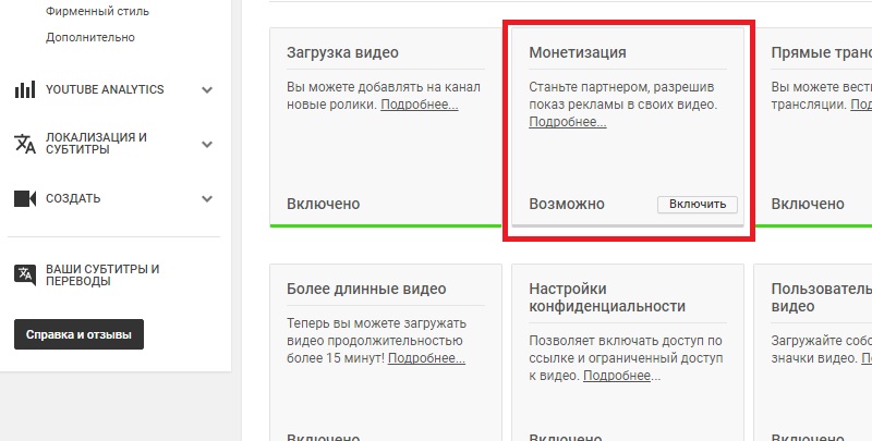 как зарабатывают деньги на Ютубе за просмотры