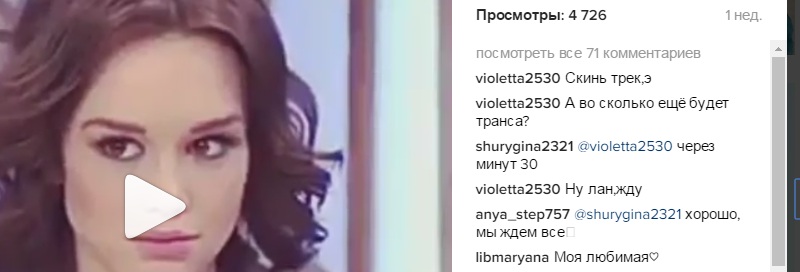 диана шурыгина ульяносвк инстаграм фото