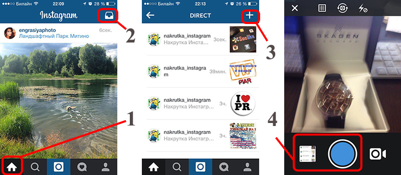 сообщение инстаграм, direct instagram, написать в директ