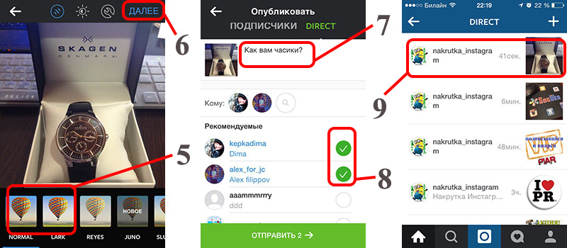 как написать в инстаграм, написать, директ, инстаграм