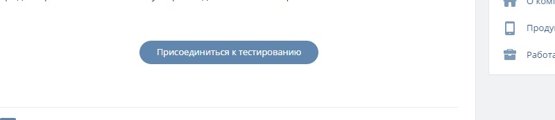 дизайн вк 2016