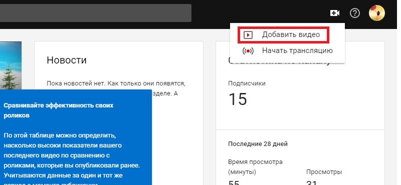 Создать интро для канала Youtube онлайн