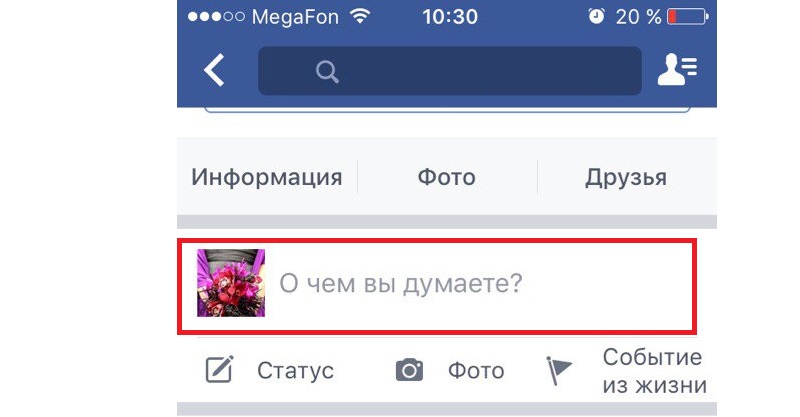 как добавить видео в фейсбук с телефона