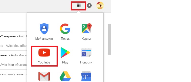 добавление канала на ютубе