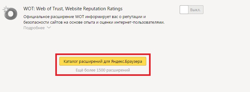 дополнения для вк