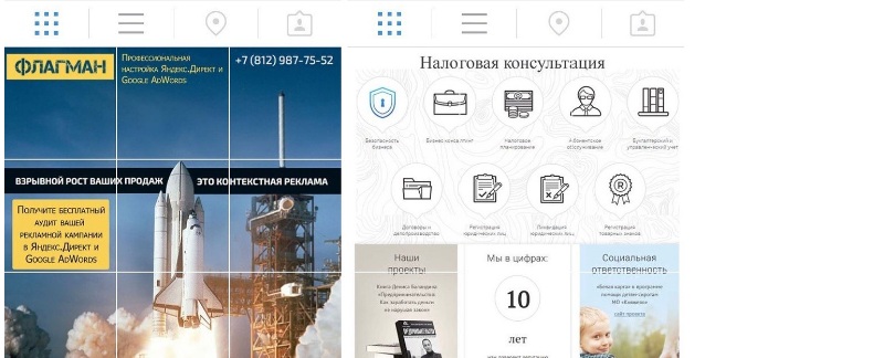 фолловинг для инстаграмма 