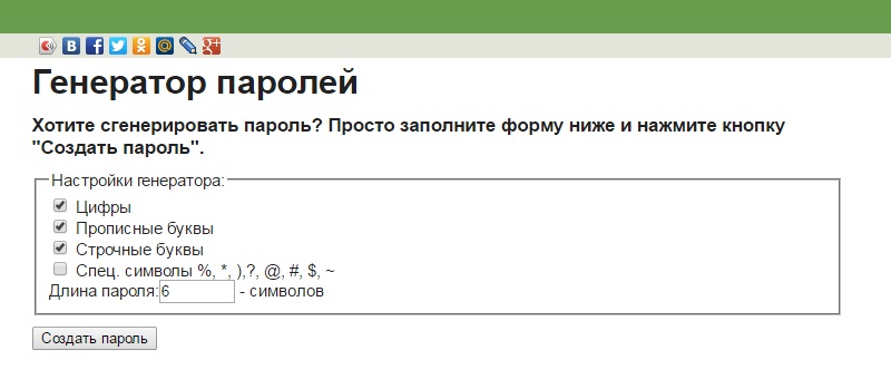 что делать, если взломали в вк