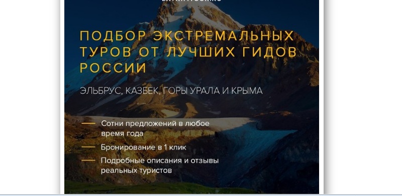примеры рекламных постов в вконтакте как надо делать