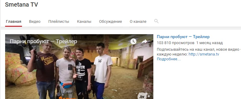 идеи для видео на ютуб для начинающих