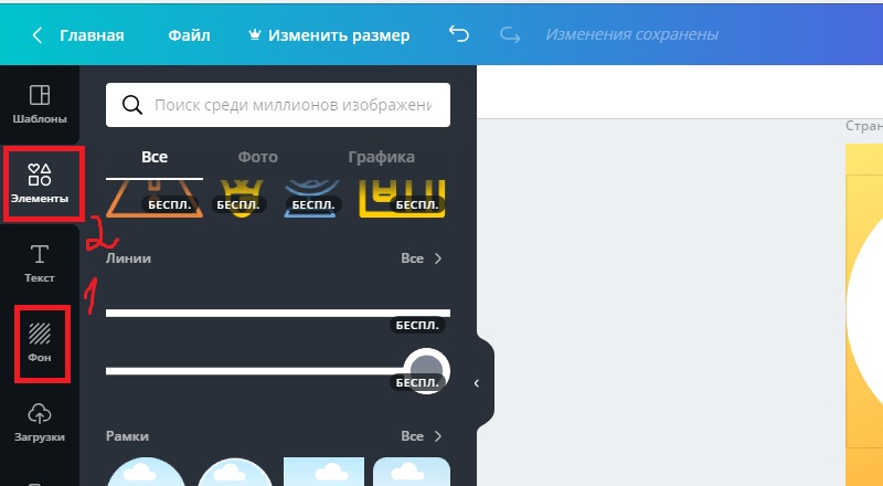 Иконки для сторис в Инстаграм скачать бесплатно