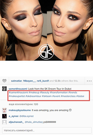 хештеги, Instagram