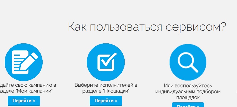 биржа рекламы инстаграм