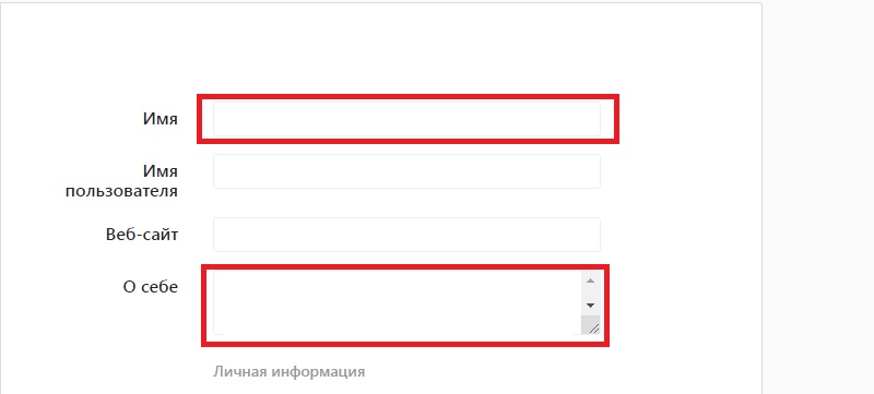Красивый шрифт для Инстаграма