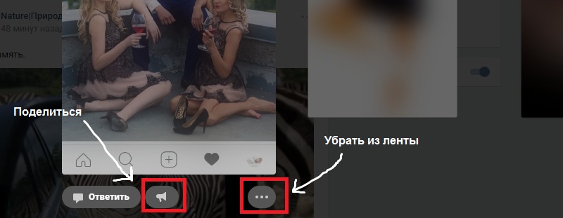как посмотреть и создать истории в вконтакте