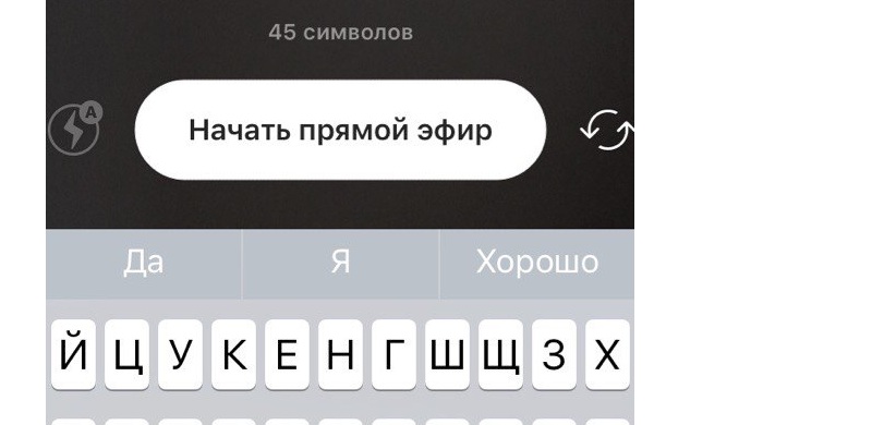 история с видео в инстаграм