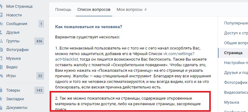 измена мужу видео в вконтакте смотреть