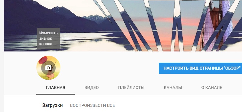 значок для канала на Ютубе