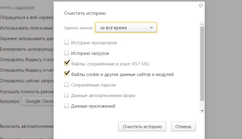 код ошибки 3 в ВК исправить