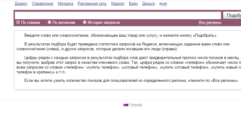 как можно назвать канал на ютубе