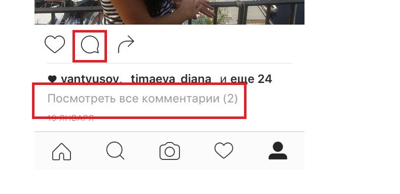 как ответить на коммент в инста