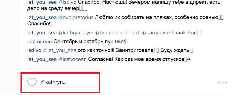 как ответить на комментарий в инстаграм windows