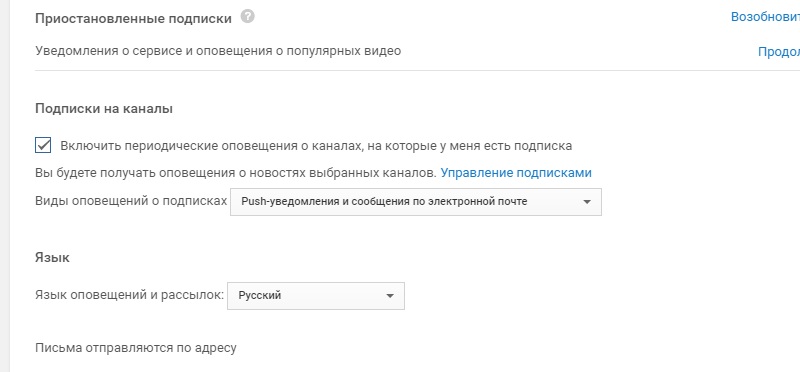 как поменять язык в ютубе на русский