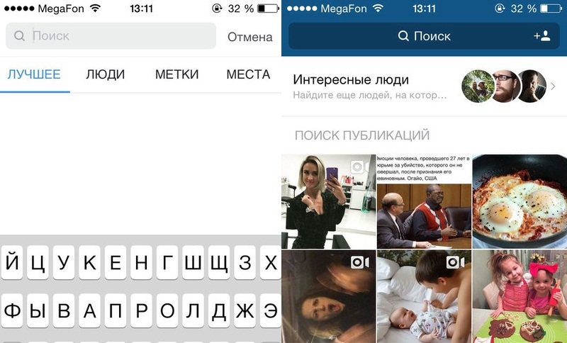 как раскрутить интернет - магазин в инстаграме