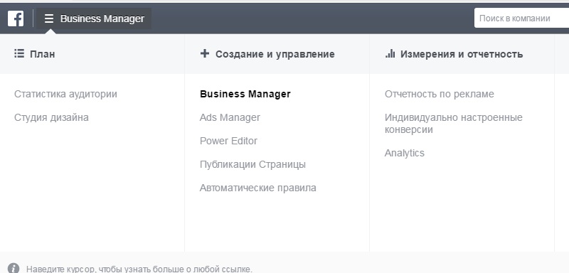как ракруть магазин в инстаграмме самостоятельно