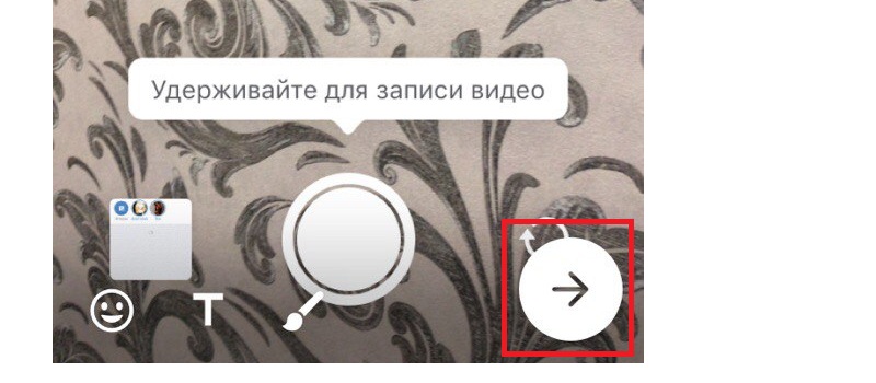 сделать историю в вконтакте
