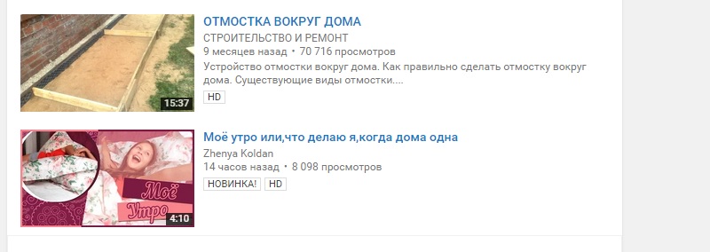 как сделать картинку на Ютубе