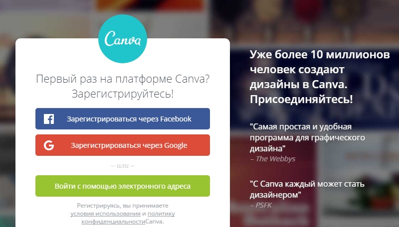 как сделать обложку в вк онлайн для группы