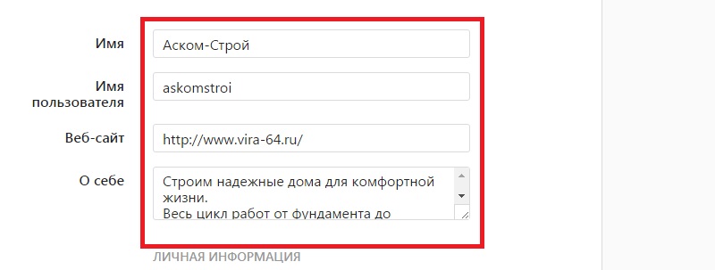 как ракруть магазин в инстаграмме