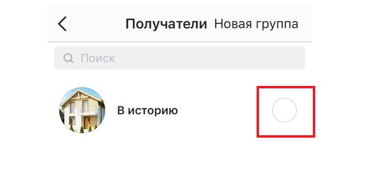 видео в истории в инстаграме