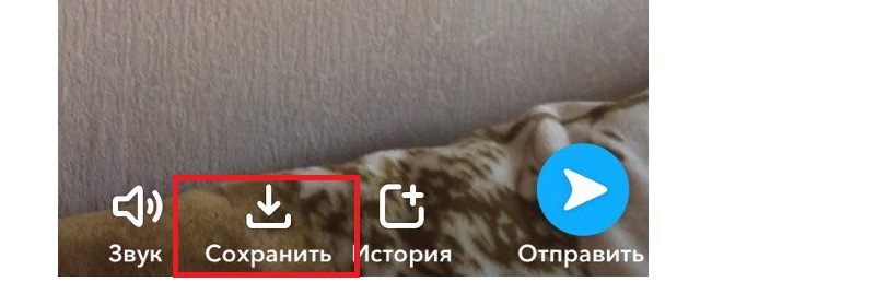 как снимать видео в историю в инстаграме через снэпчат