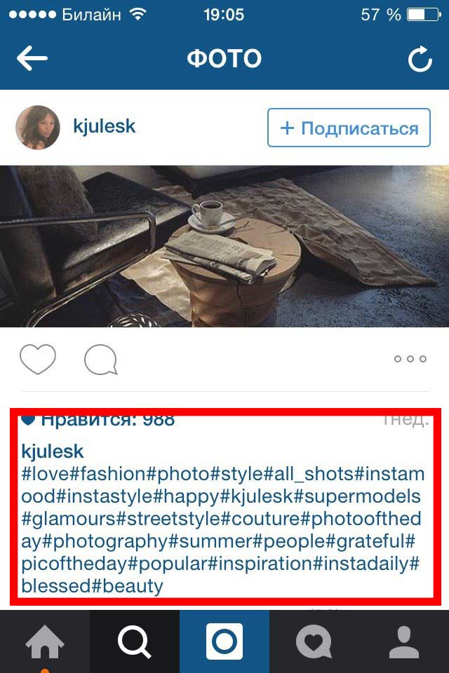 инстаграм, хештег, Instagram