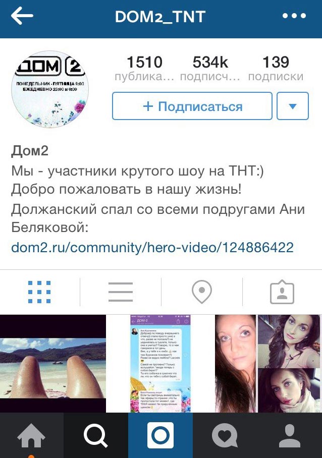 люди, инстаграм, популярные, Instagram