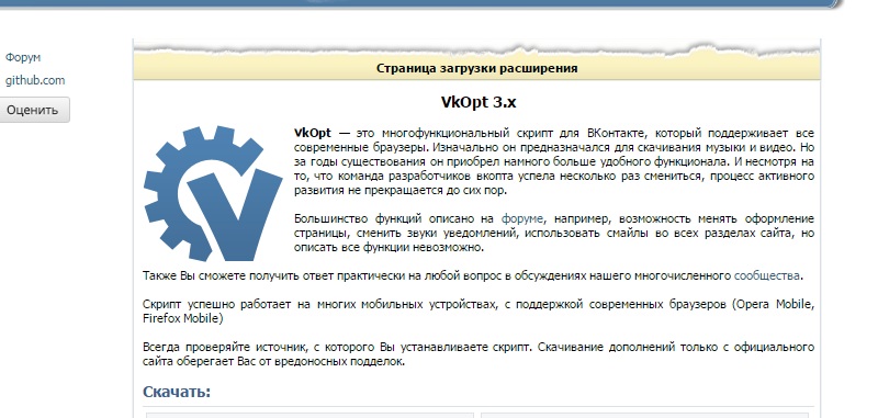 удалить все диалоги в вконтакте сразу