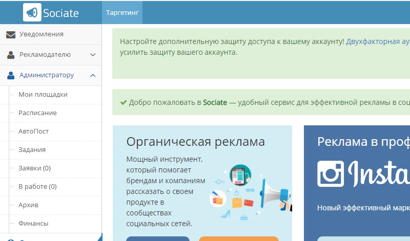 как заработать на группе в вк