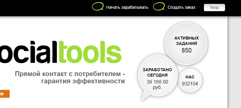 как заработать в одноклассниках