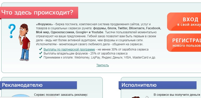 как заработать в одноклассниках без вложений