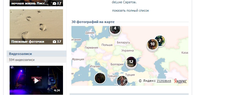 карта фотографий в вк