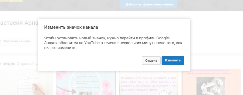 картинки для значка ютуб
