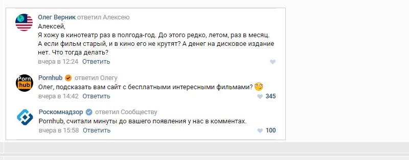 ключевое обновление вк