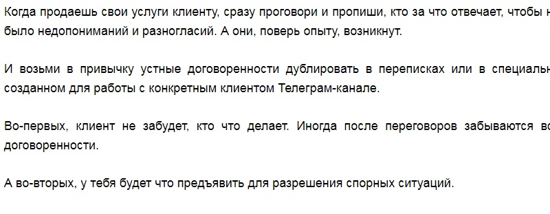 Администратор инстаграм книга скачать бесплатно