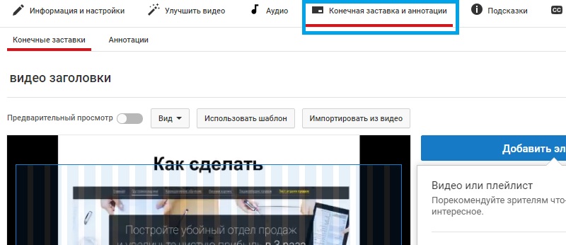 кнопка подписаться на ютубе
