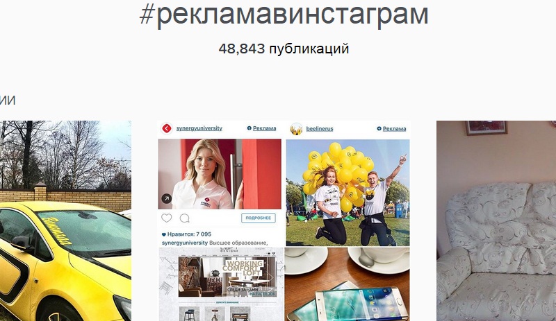 кому может пригодится ссылка в инстаграме