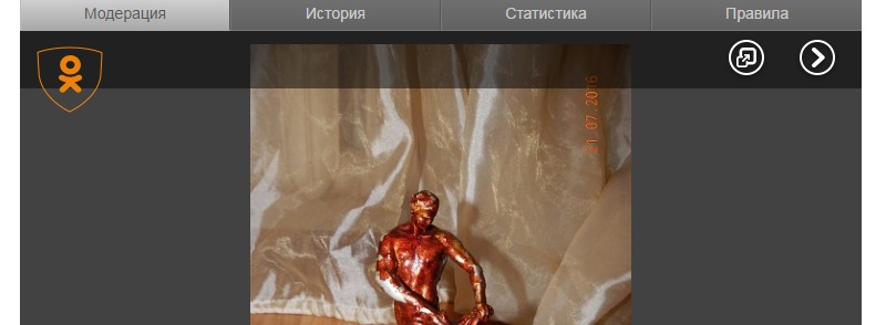 купить оки бесплатно